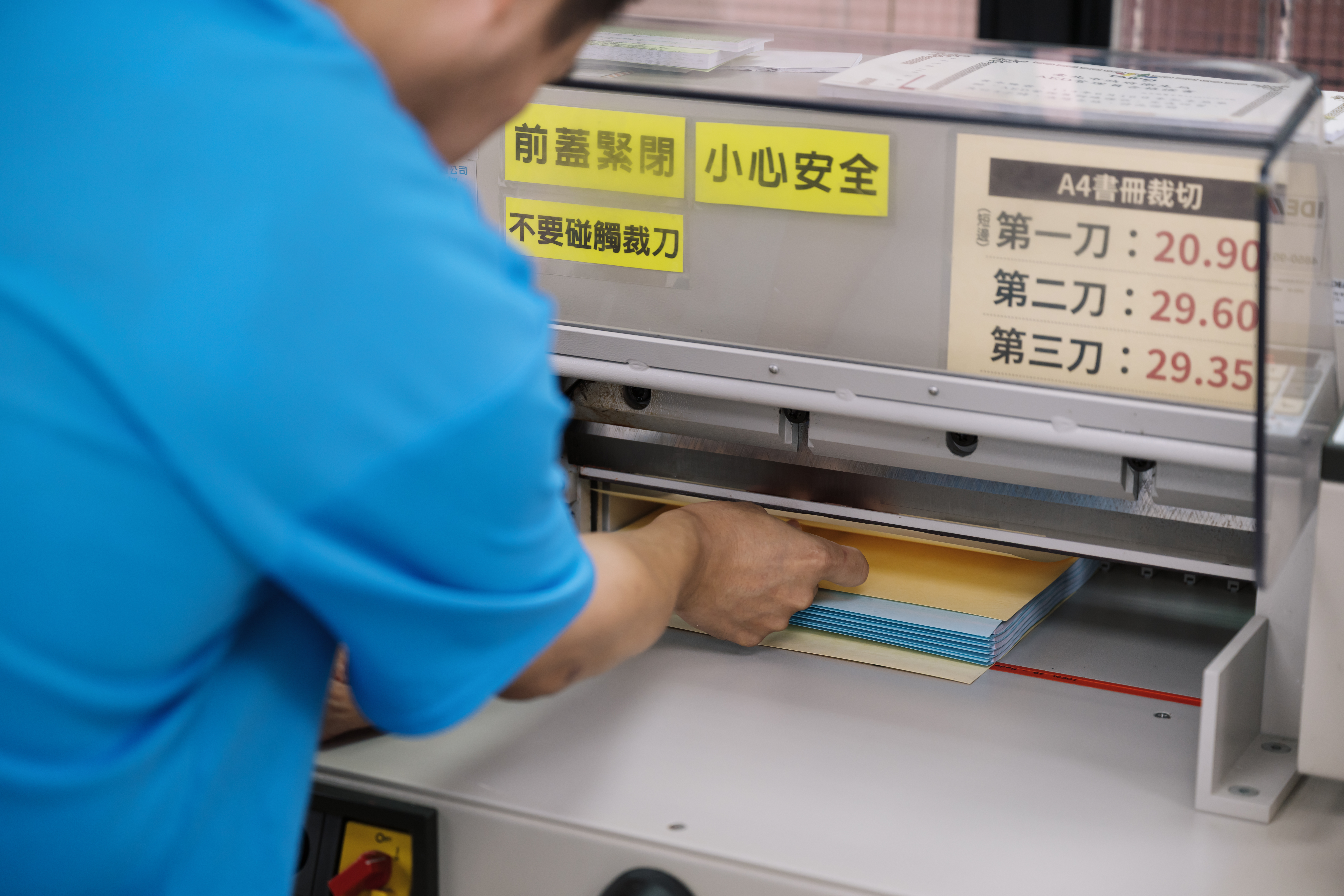 圖三、昱全用手指確認每張紙都有對齊