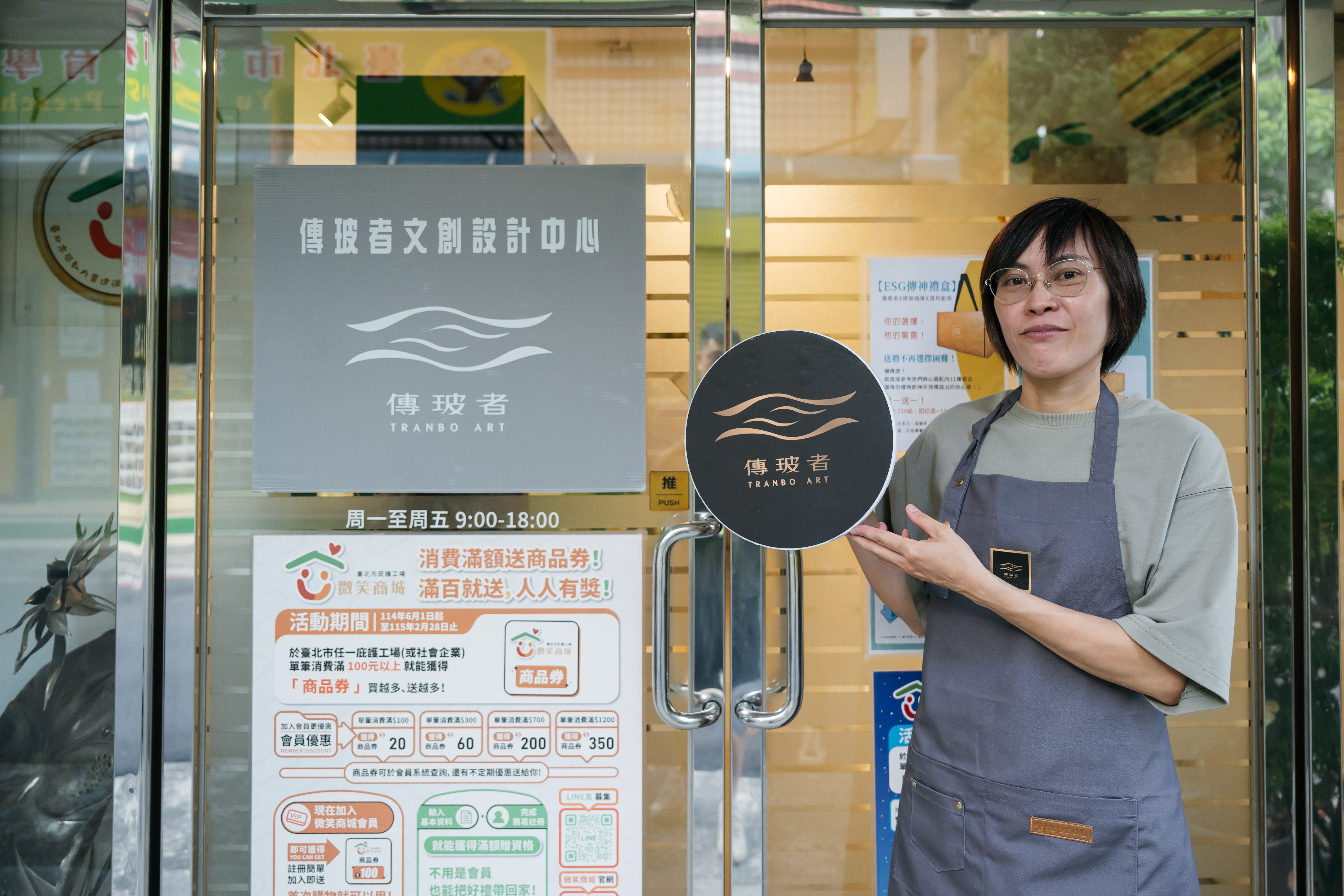 圖3.郁婷在傳玻者展現了絶對專業與自信