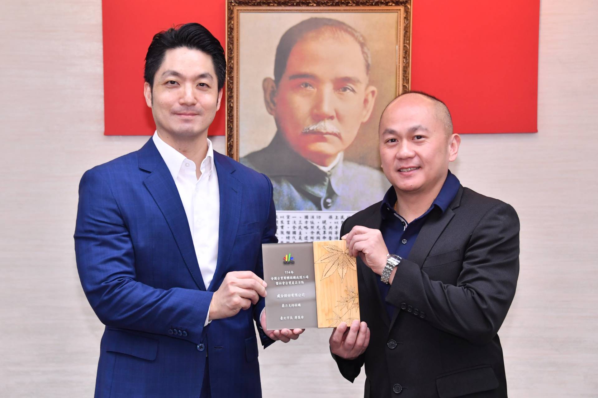 114年全國企業團體採購庇護工場暨社會企業產品活動-威合股份有限公司