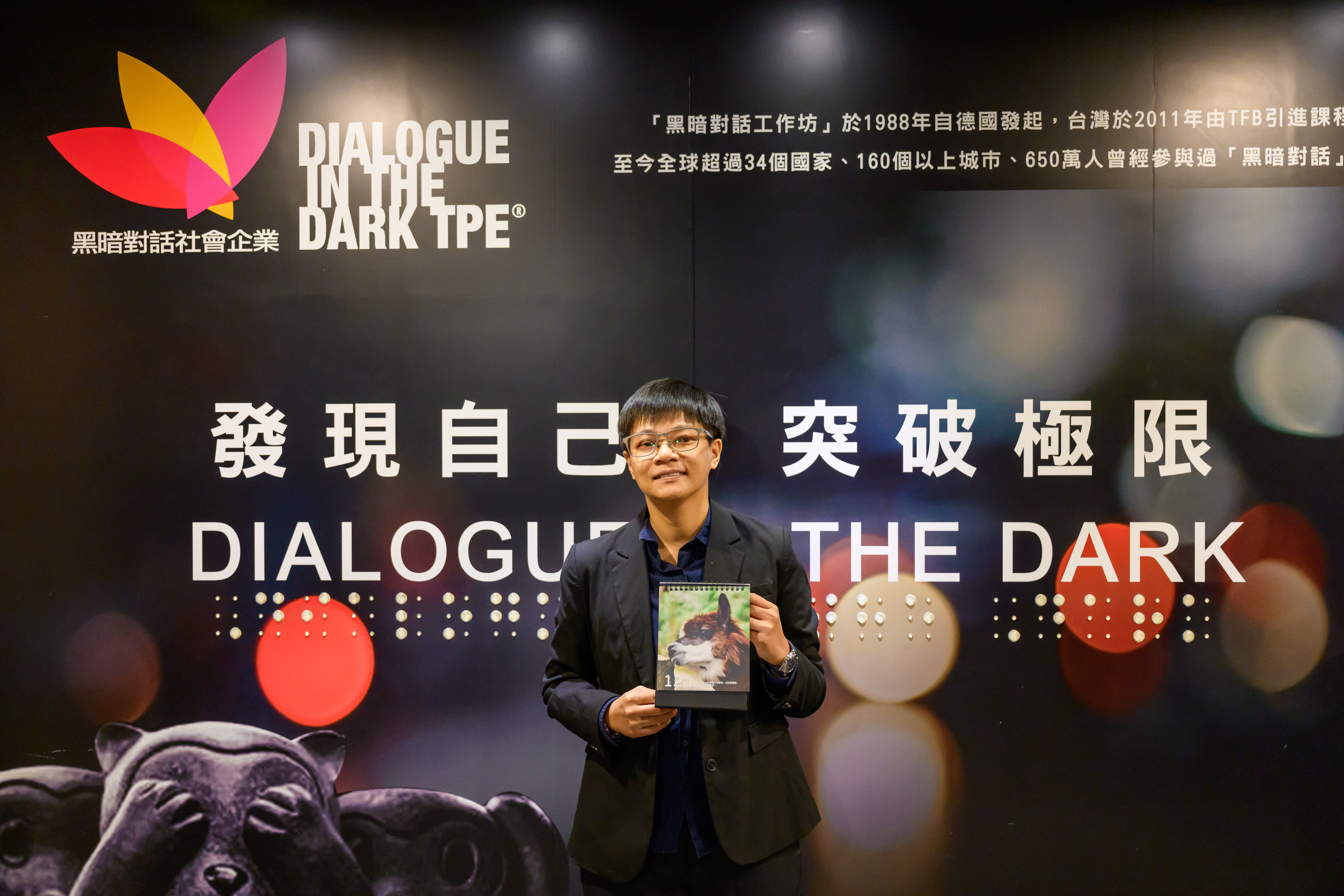 在與黑暗對話合作品牌「嘿選品」2026年的年曆中,以拍攝動物為主,其中〈羊駝〉是她最喜歡的