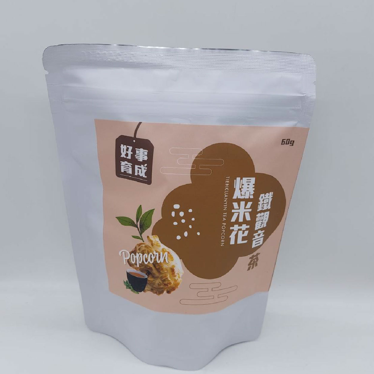 育成蕃薯藤餐廳 (忠孝庇護工場) 鐵觀音茶爆米花