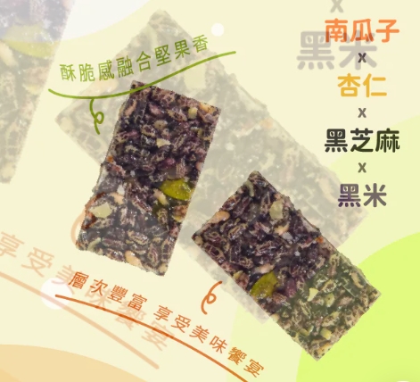 企業內部環境或食品以及用品