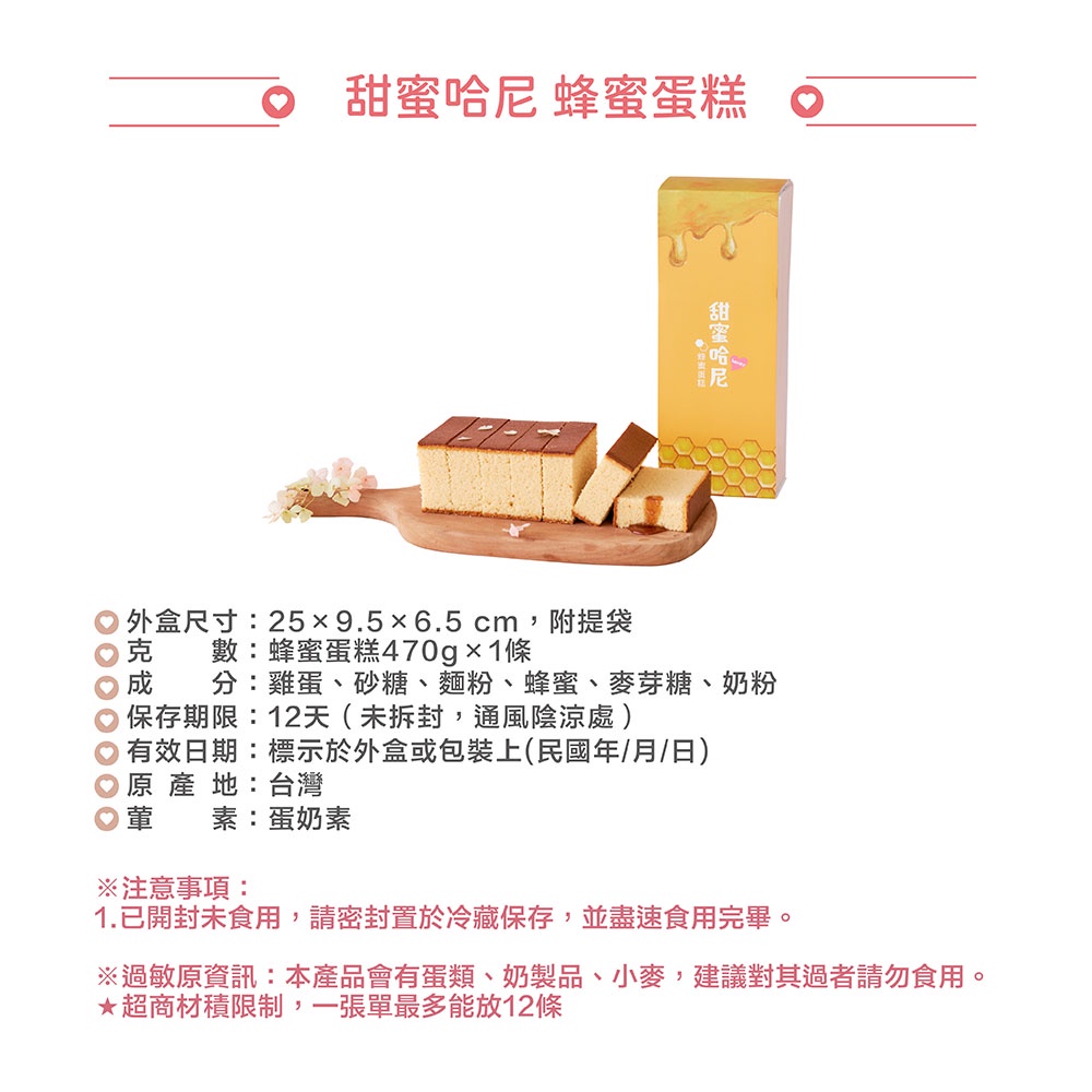 企業內部環境或食品以及用品