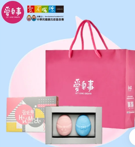 愛不囉嗦庇護工場 愛寶貝禮盒（唐寶寶手工製作）