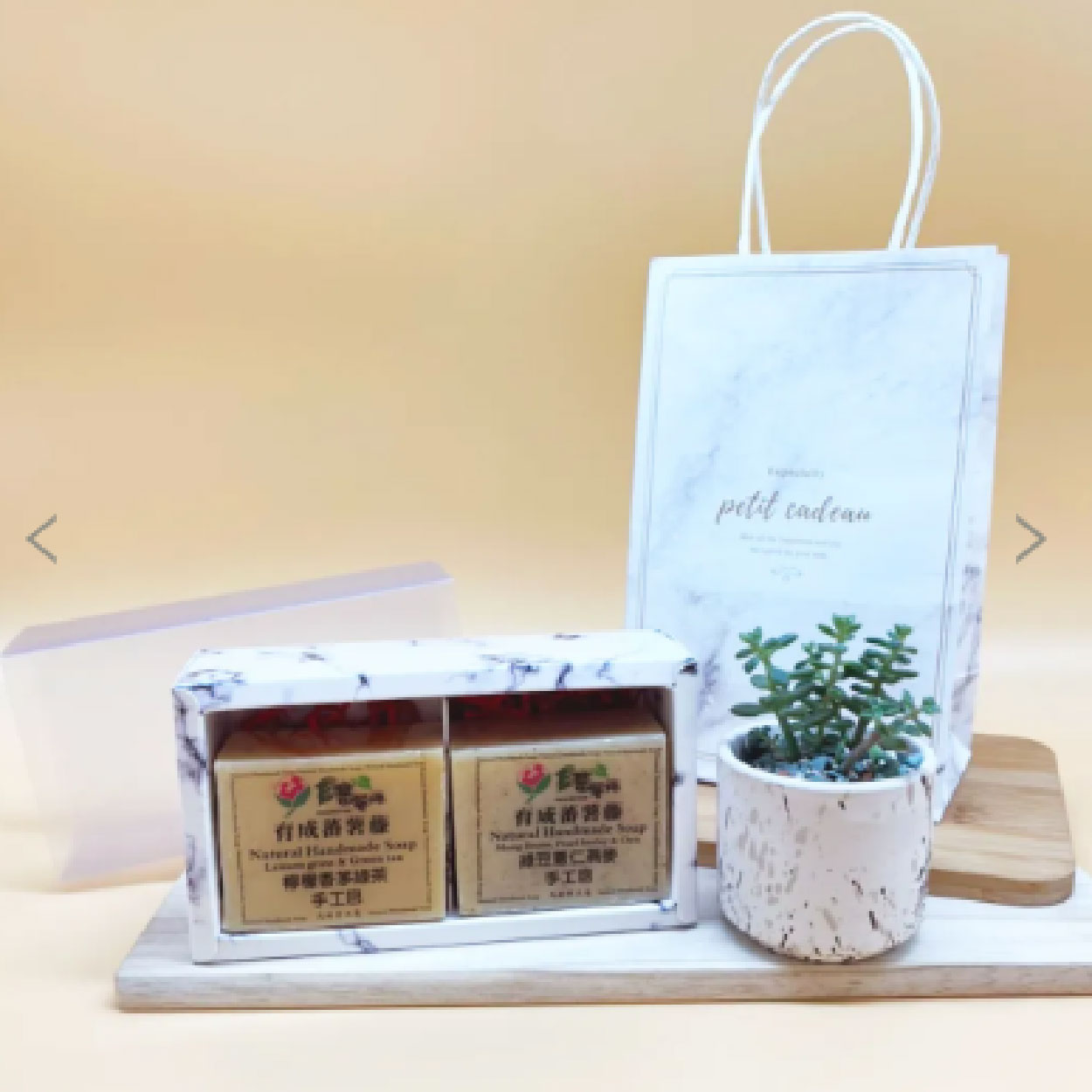 育成蕃薯藤餐廳 (忠孝庇護工場) 天然手工皂禮盒-２入組