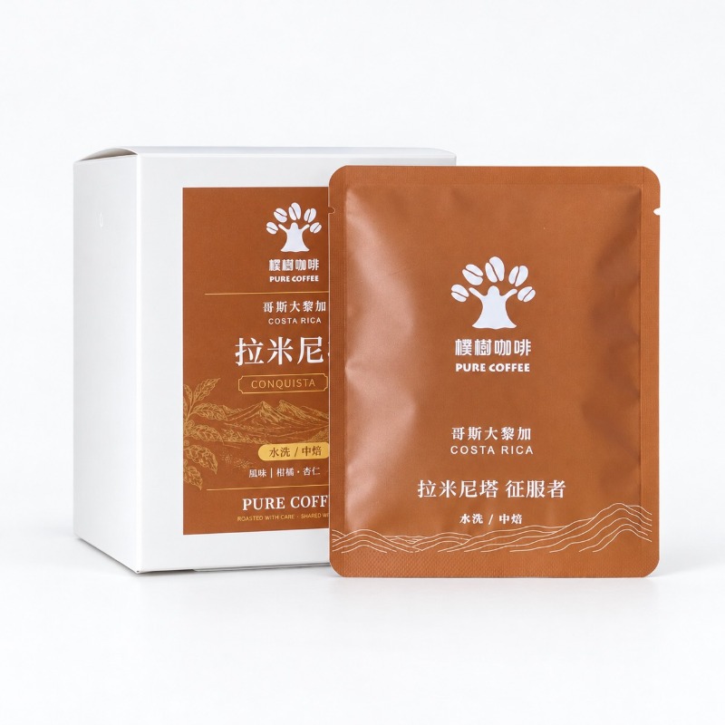 樸樹咖啡 萬華店 哥斯大黎加 征服者 水洗(中焙)/掛耳包(每盒10入)