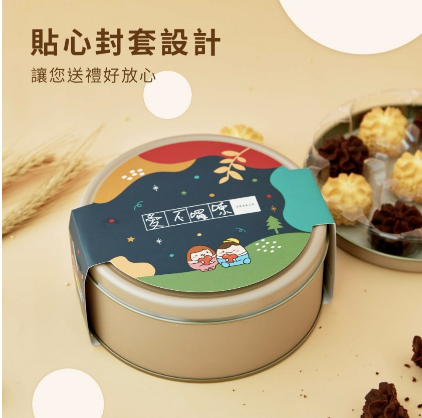 企業內部環境或食品以及用品