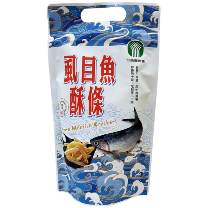 愛不囉嗦庇護工場 台西鄉農會-虱目魚酥條 原味    注意:辣味(20包為訂購單位 低於20包 請以原味為主)