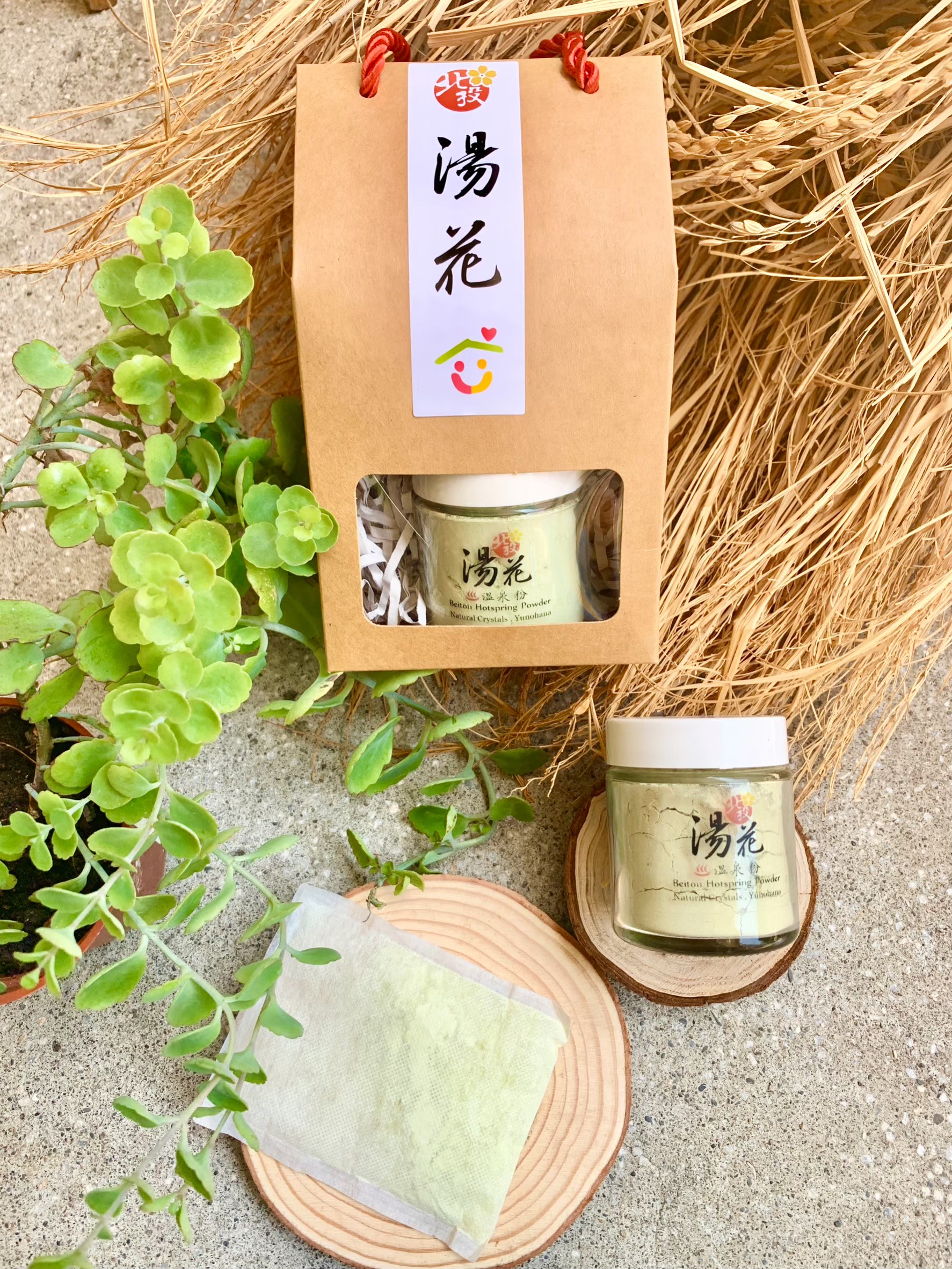 地熱谷庇護工場 地熱谷湯花溫泉粉經典罐裝