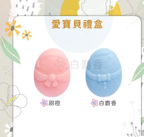 企業內部環境或食品以及用品