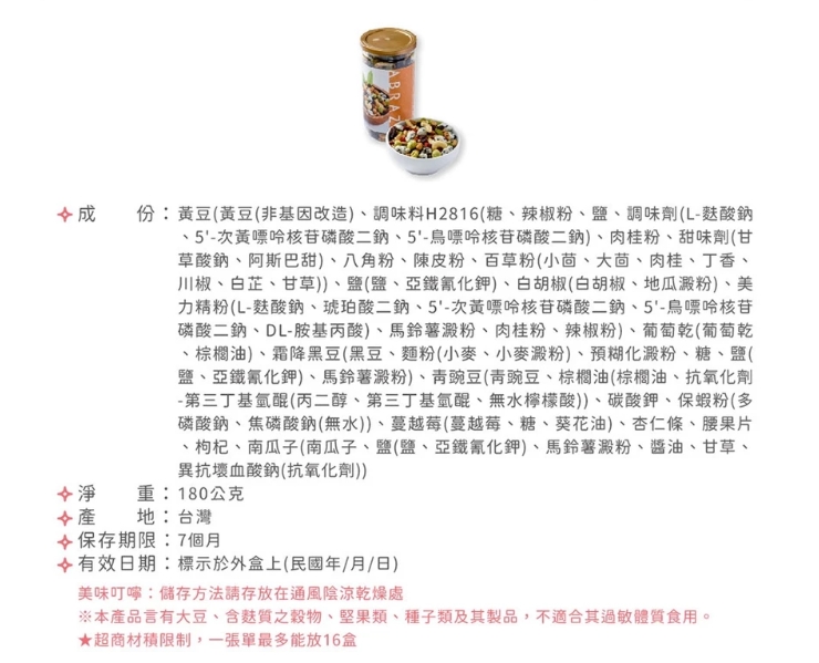 企業內部環境或食品以及用品