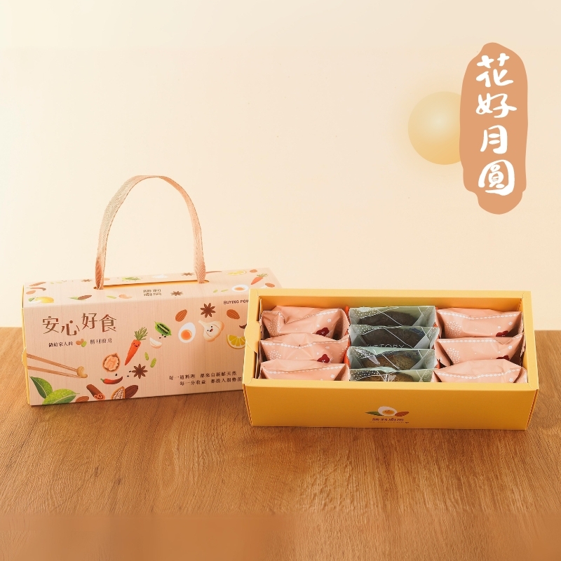 興岩庇護工場(勝利廚房) 純粹禮盒2