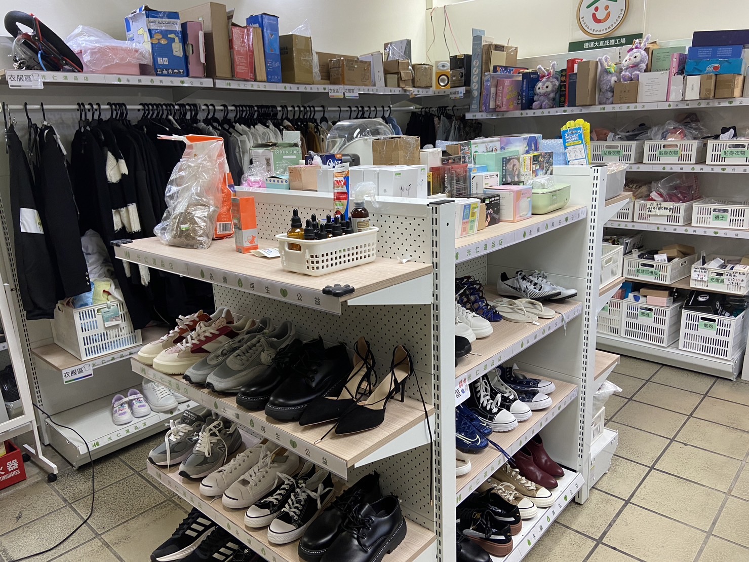 捷運大直庇護工場 二手商店介紹