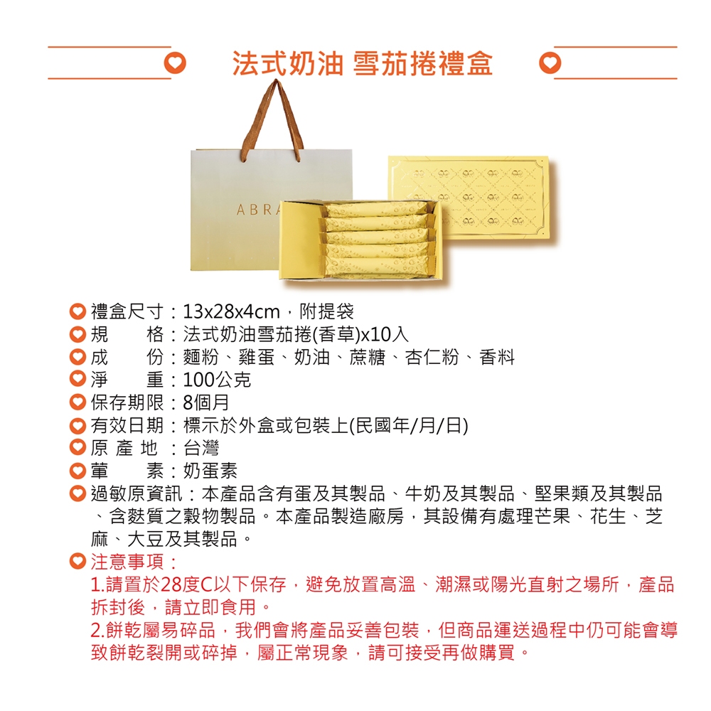 企業內部環境或食品以及用品