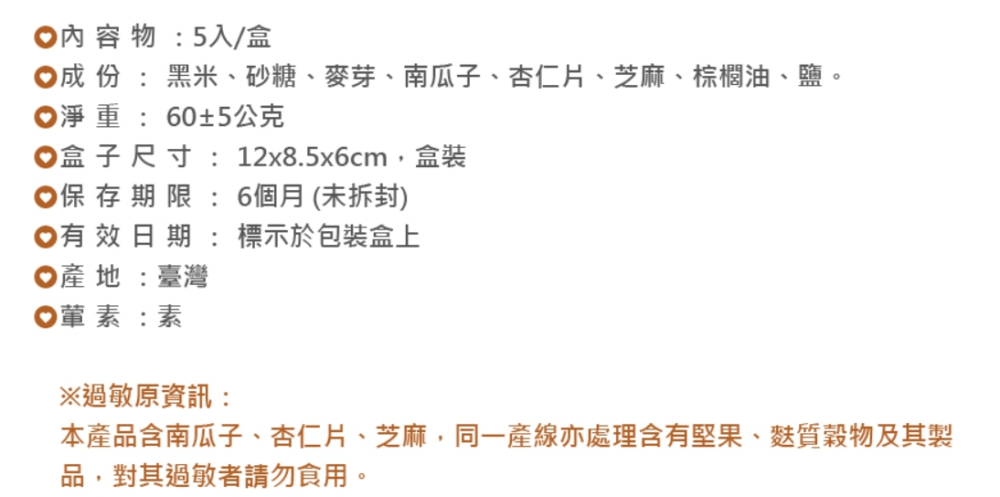 企業內部環境或食品以及用品