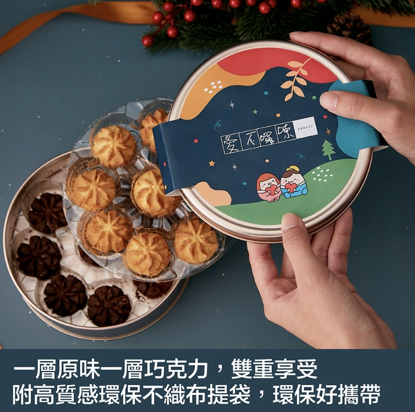 企業內部環境或食品以及用品