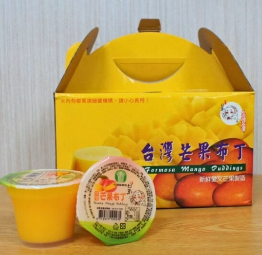 愛不囉嗦庇護工場 愛不囉嗦x左鎮農會 芒果布丁12入手提盒