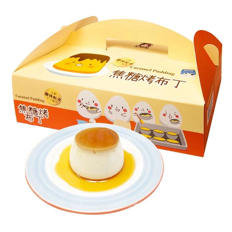 興岩庇護工場(勝利廚房) 焦糖烤布丁