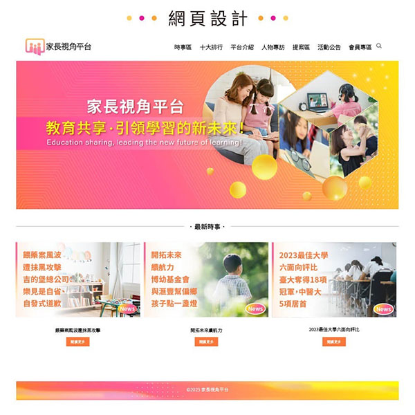 企業內部環境或食品以及用品