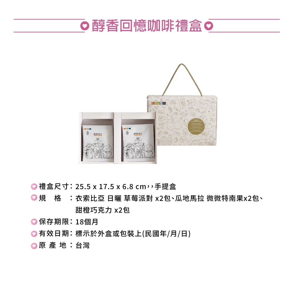 企業內部環境或食品以及用品
