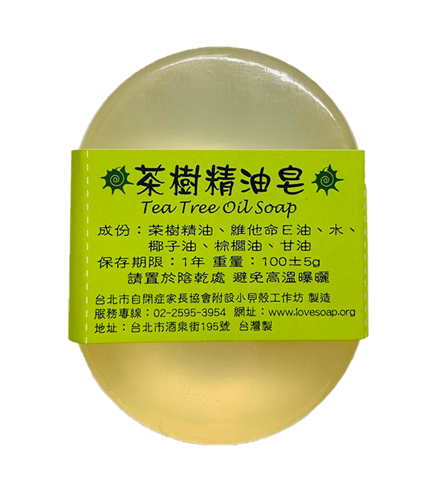 企業內部環境或食品以及用品
