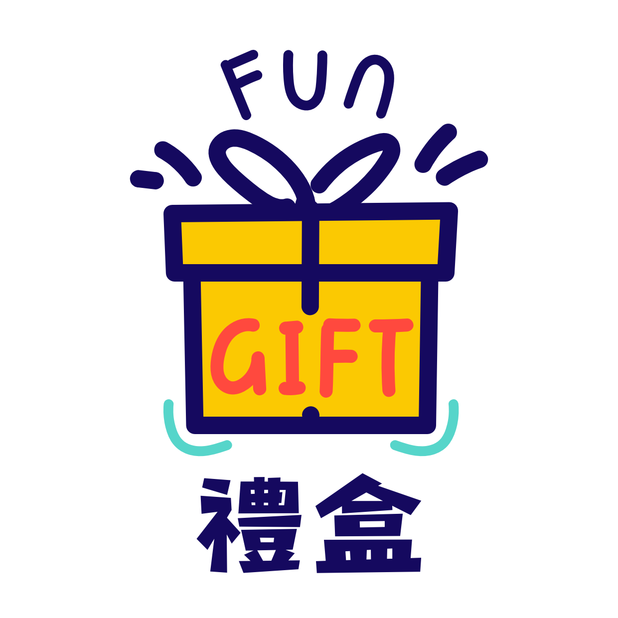 禮盒