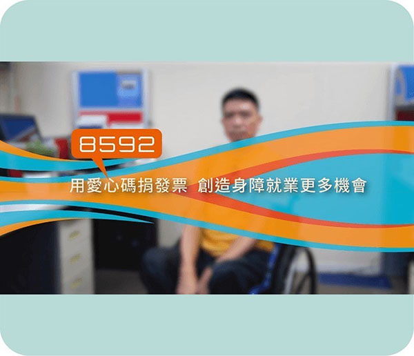 企業內部環境或食品以及用品