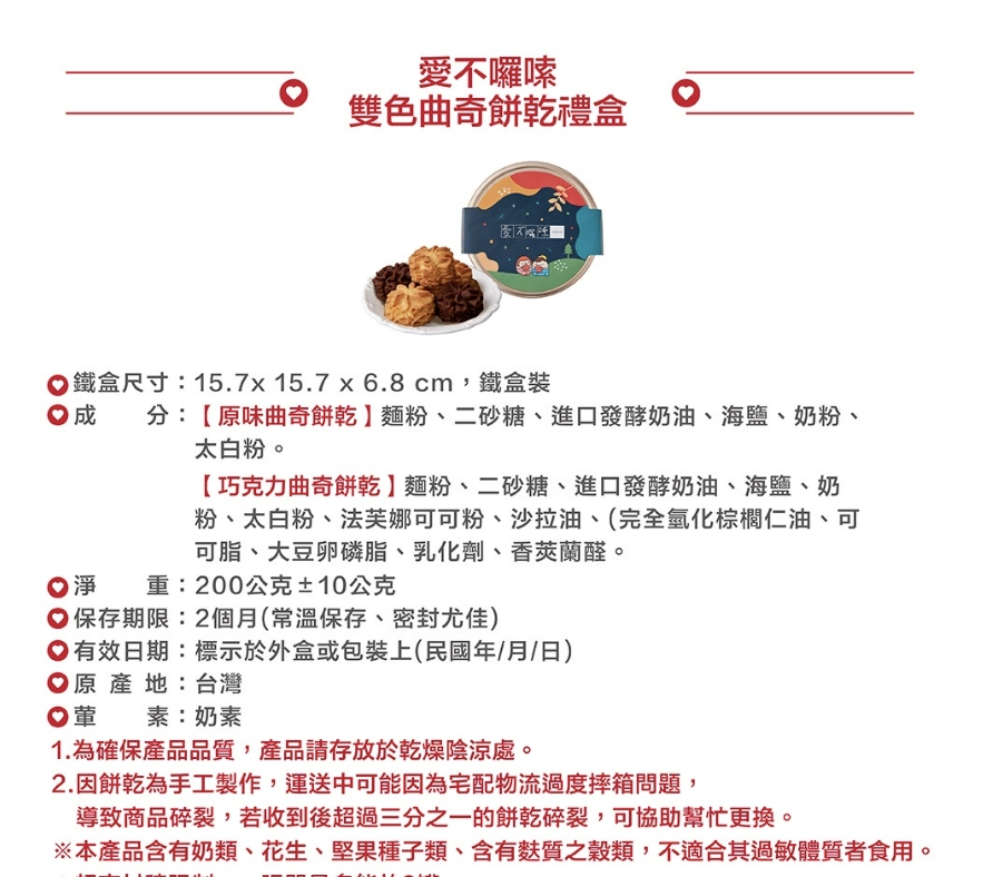 企業內部環境或食品以及用品