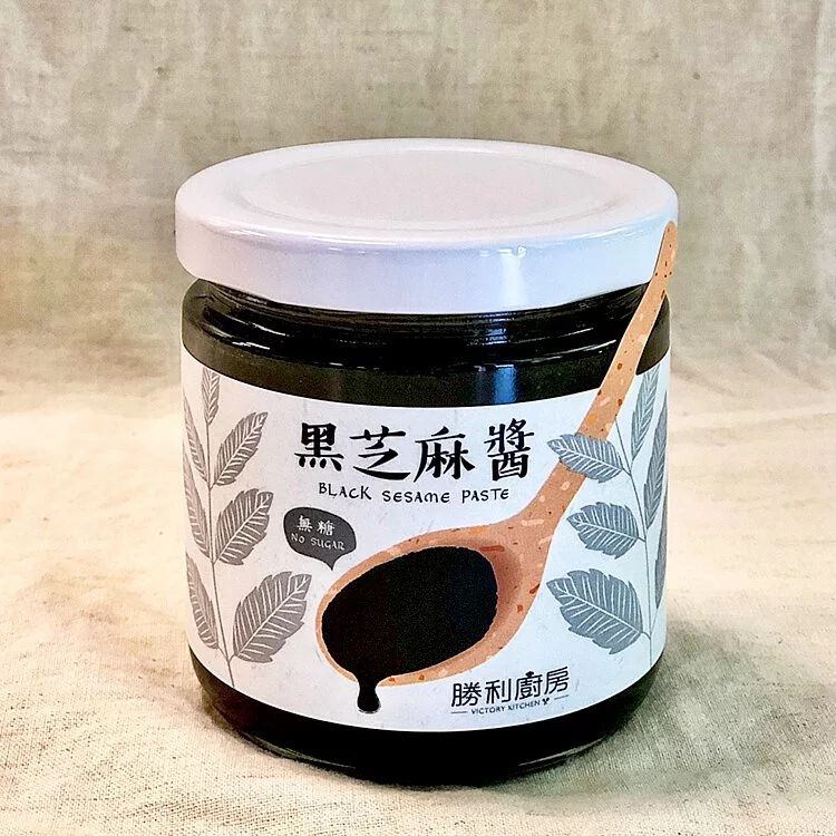 興岩庇護工場(勝利廚房) [新鮮研磨]黑芝麻醬(無糖)