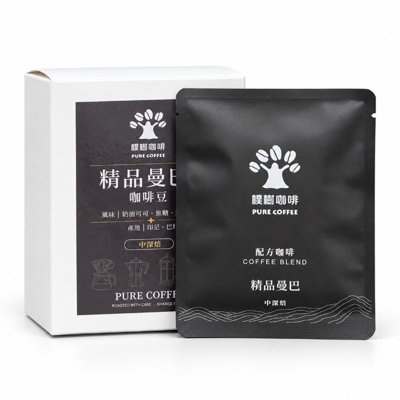 樸樹咖啡 萬華店 精選配方  中深焙/掛耳包(10入盒)