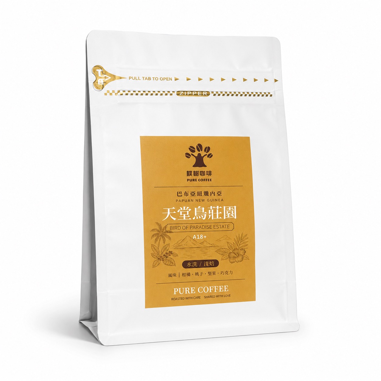 樸樹咖啡 萬華店 巴布亞紐幾內亞 天堂鳥莊園18+ /淺焙(每包227g)