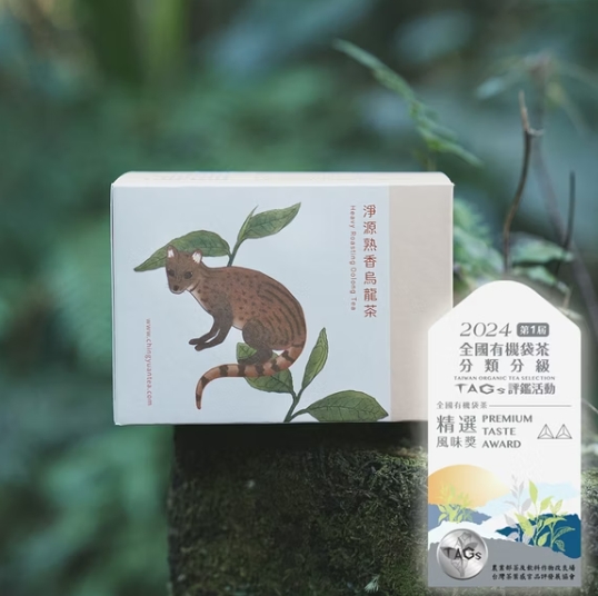 愛不囉嗦庇護工場 愛不囉嗦禮盒-有機轉型期平面茶包 -4盒組(附黑色不織布提袋)/單盒400元(20入)