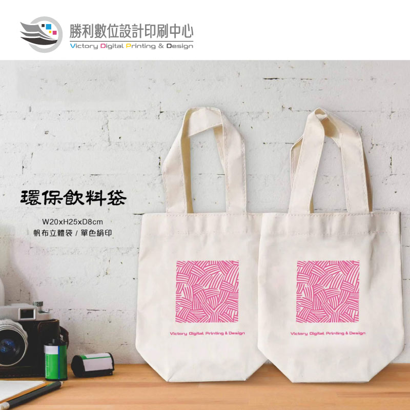 企業內部環境或食品以及用品