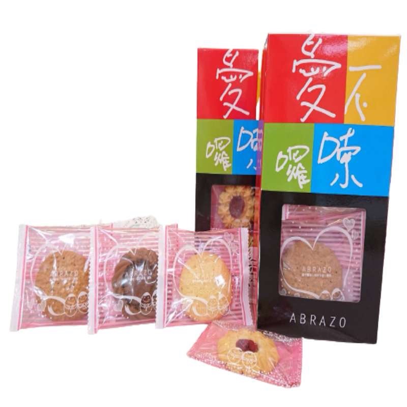 愛不囉嗦庇護工場 四方盒-綜合餅乾(隨機口味)