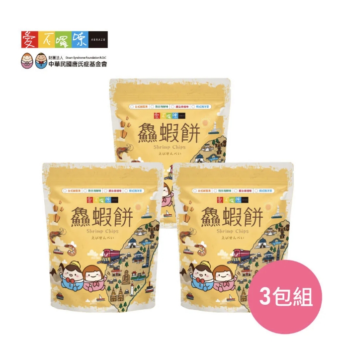 企業內部環境或食品以及用品