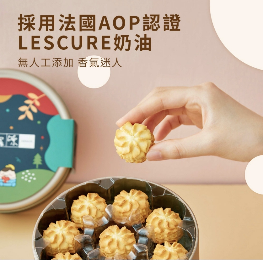 企業內部環境或食品以及用品