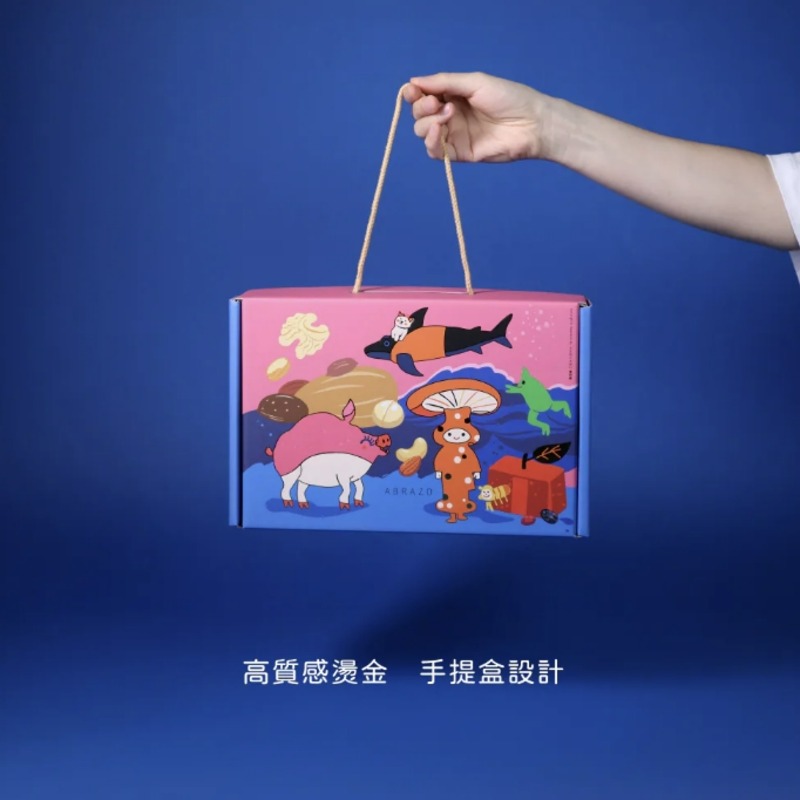企業內部環境或食品以及用品