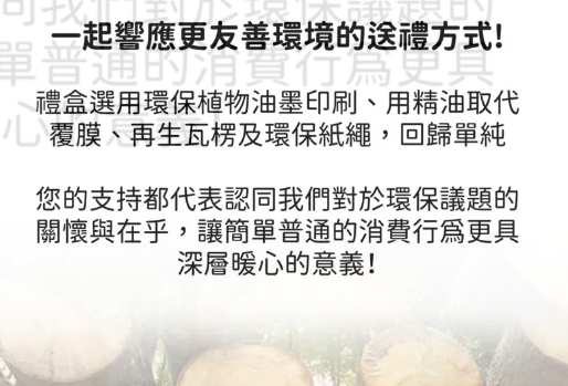 企業內部環境或食品以及用品