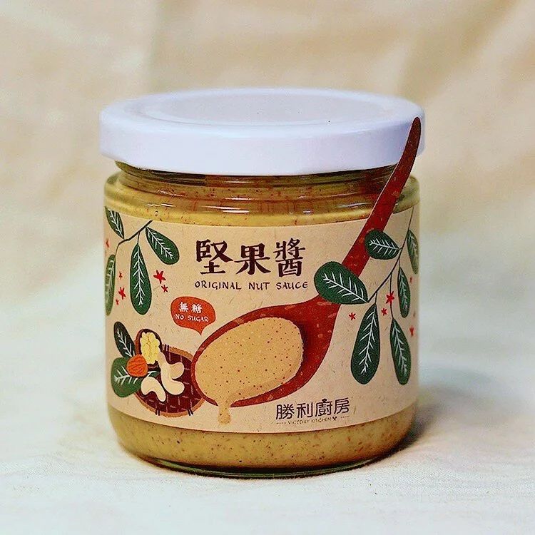 興岩庇護工場(勝利廚房) [新鮮研磨]堅果醬(無糖)