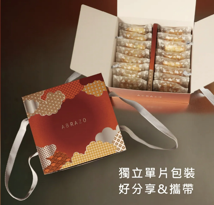 企業內部環境或食品以及用品