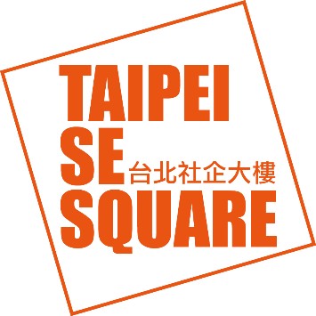 臺北社企館（多功能會議廳租借）
