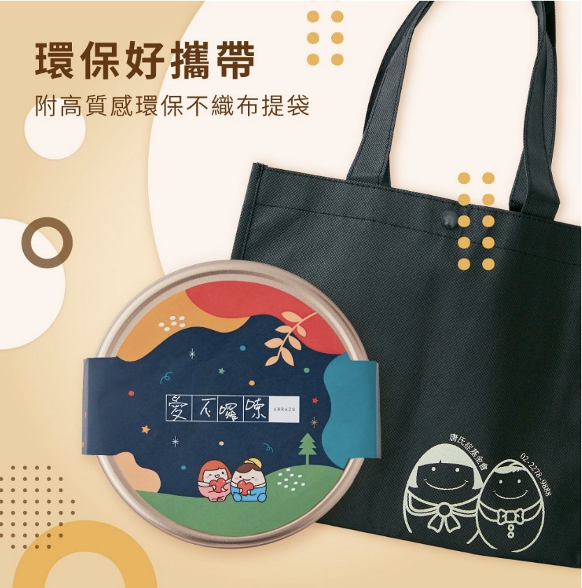 企業內部環境或食品以及用品