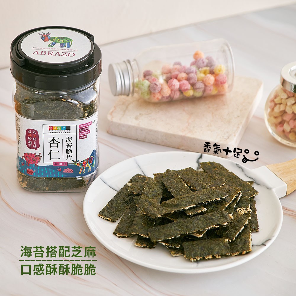 愛不囉嗦庇護工場 杏仁海苔脆片