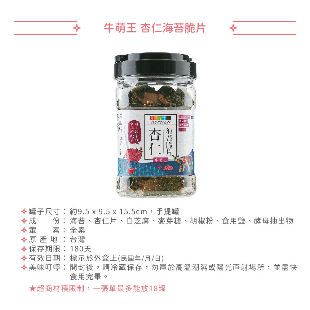 企業內部環境或食品以及用品