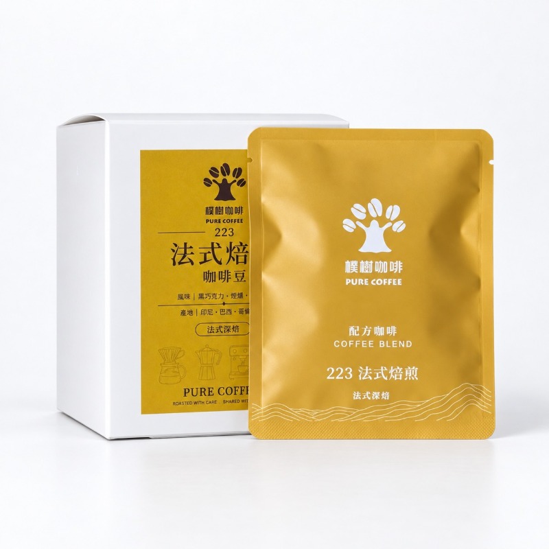 樸樹咖啡 萬華店 223 法式烘焙咖啡豆/掛耳包(每盒10入)--牛奶的好朋友