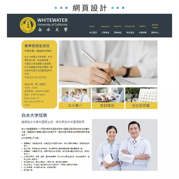 平台維運 （官網、社群媒體、電商平台等）