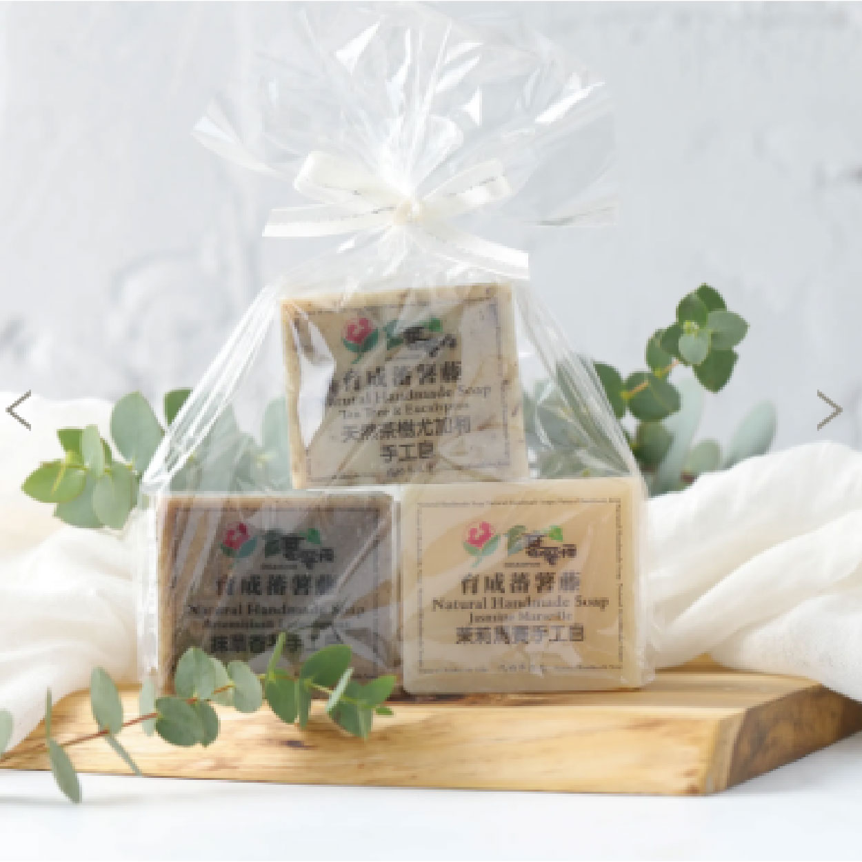 育成蕃薯藤餐廳 (忠孝庇護工場) 天然手工皂-3入