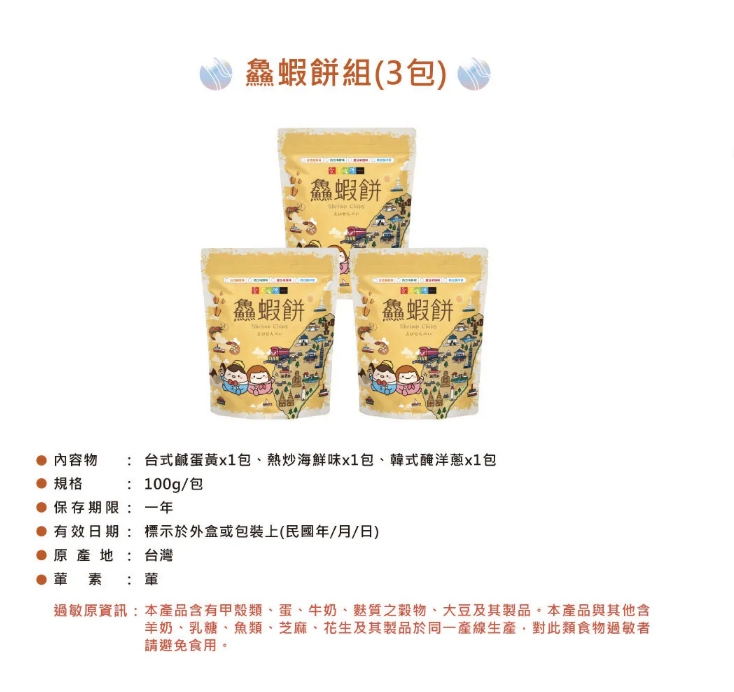 企業內部環境或食品以及用品