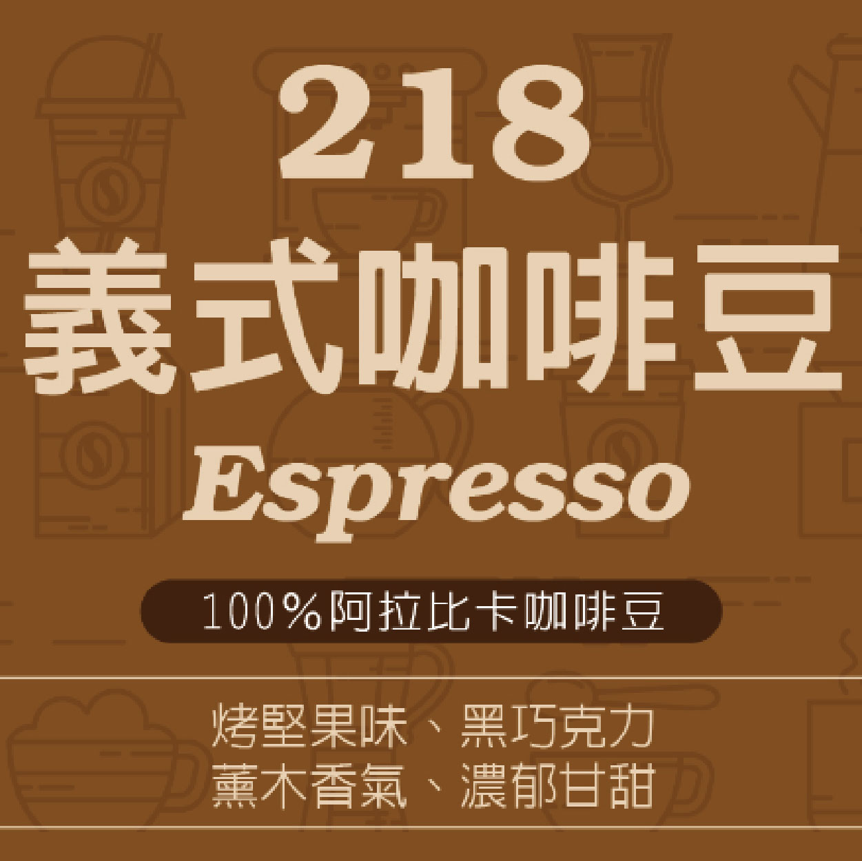企業內部環境或食品以及用品