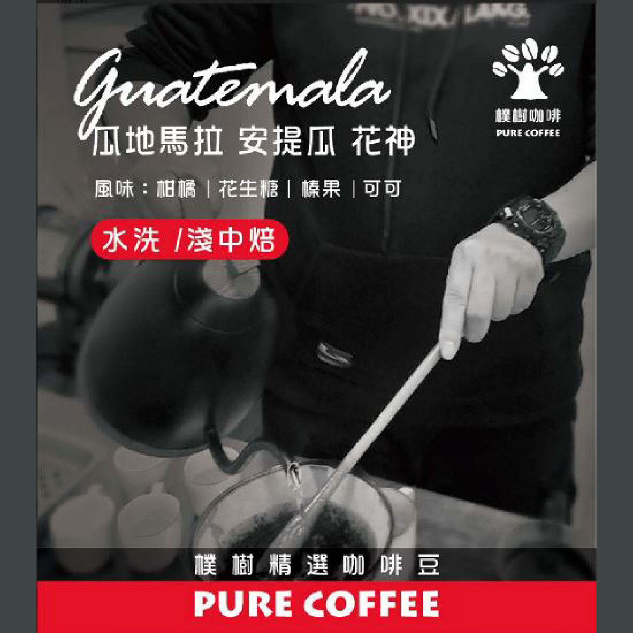 企業內部環境或食品以及用品